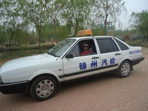 錦州汽車(chē)技工學(xué)校駕駛員培訓(xùn)中心 專業(yè)機(jī)動(dòng)車(chē)駕駛員培訓(xùn)的搖籃